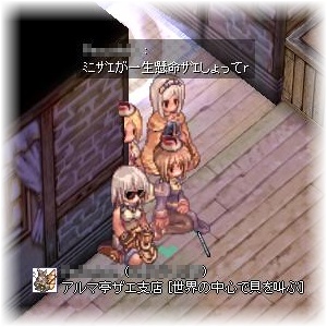 エンブレムの意味